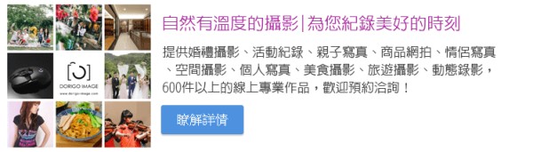 怎麼每盤都這麼好吃啦！基隆潮境公園傻大姐海景餐廳