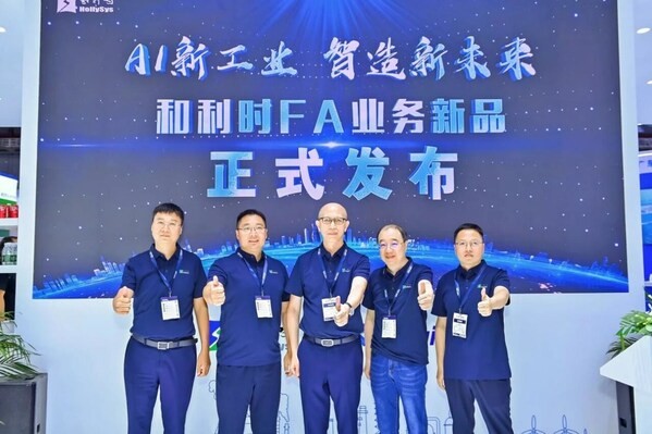 新品发布