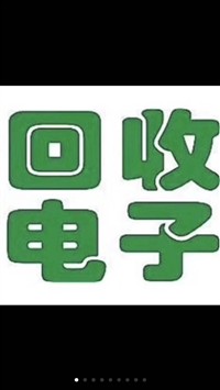 深圳回收继电器现金高价上门