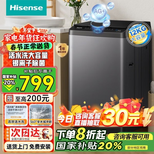 海信 HB120DC16