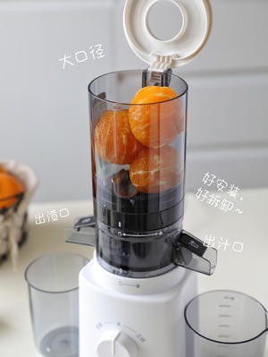 复刻瑞幸橙c冰美式的做法 步骤1