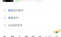微信语音转文字功能为何突然无法使用