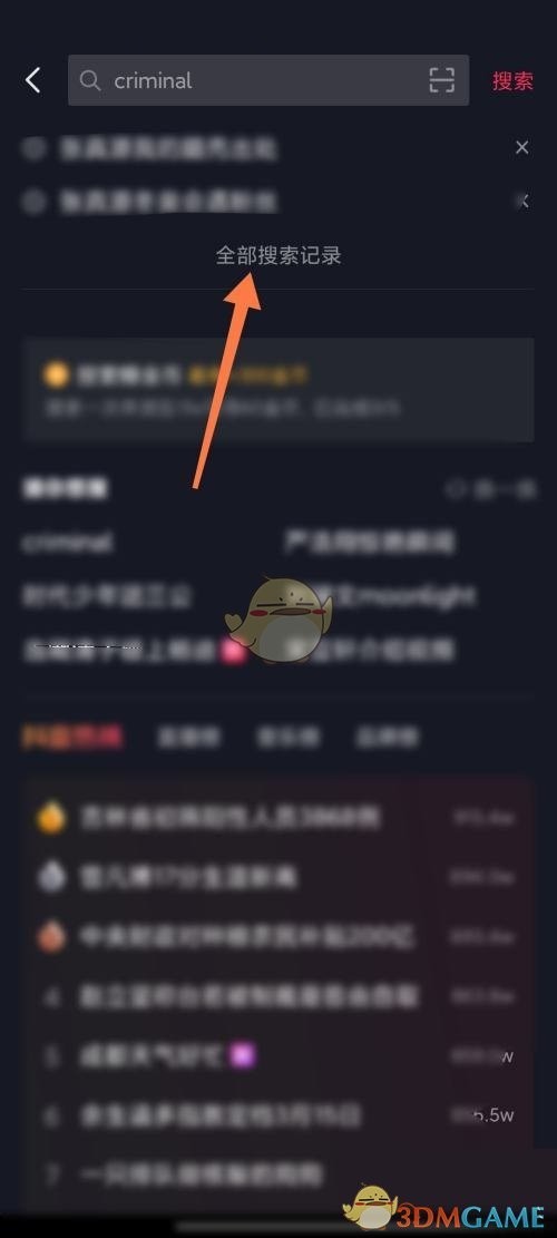 抖音自己的作品怎么删除？手把手教你快速清理无用视频
