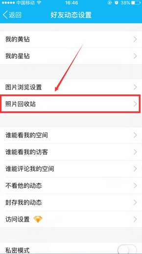 微博怎么全部删除？手把手教你快速清空微博内容！