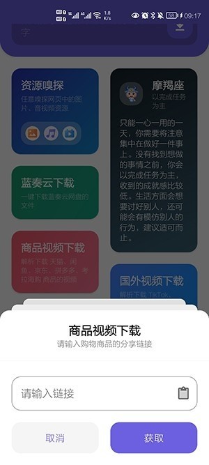 XY工具库