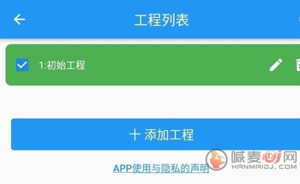智能控制