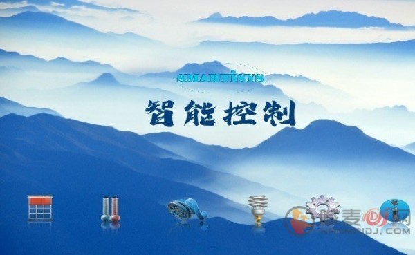 智能控制