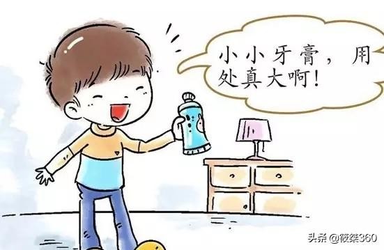 小妙招帮你解决生活难题，学到就是赚到