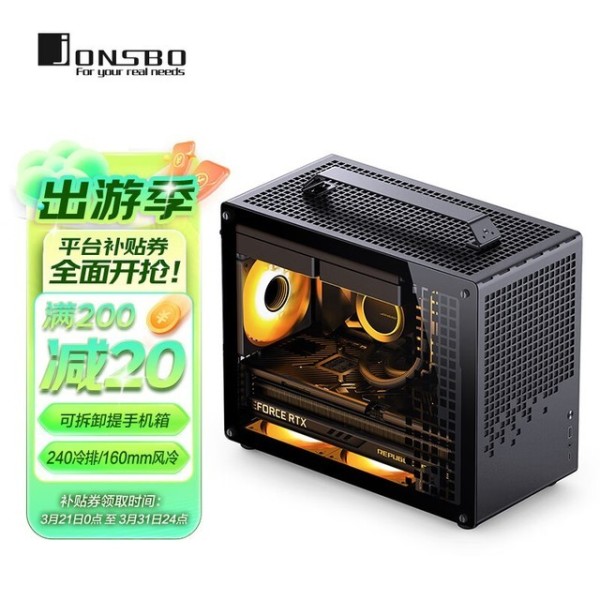 精选四款实用型家用办公机箱，助你打造高效工作空间！