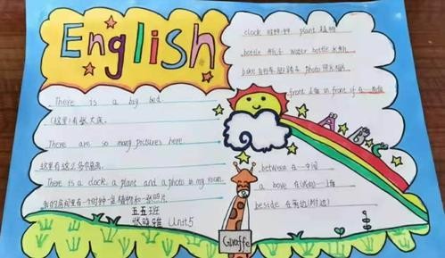 英语积累本的手抄报英语英语手抄报