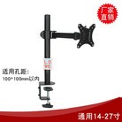 外贸批发厂家直销多屏电脑显示器架三屏液晶显示器底座400外贸批发厂家直销。
