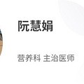 得了多囊，怎样控制体重？什么东西不能吃？_2