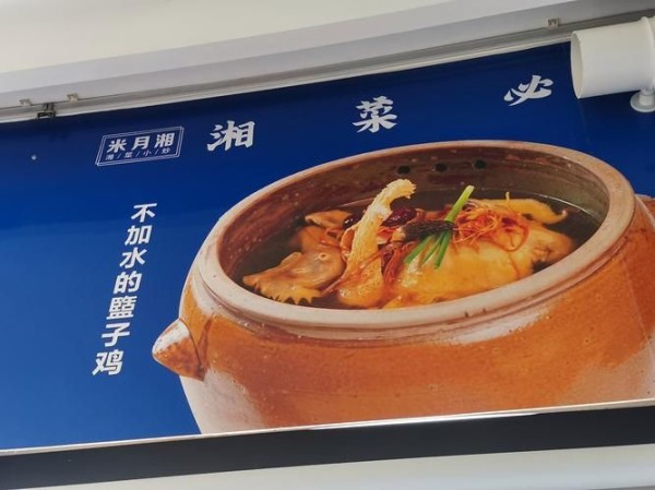 重生之民以食为天探索美食与生活的完美结合