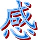 我的大学感悟