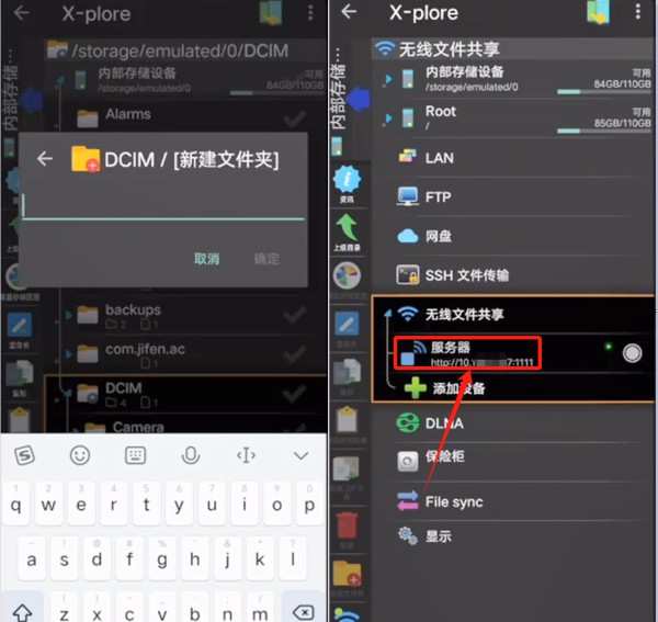 旧手机秒变 NAS 电视盒子！