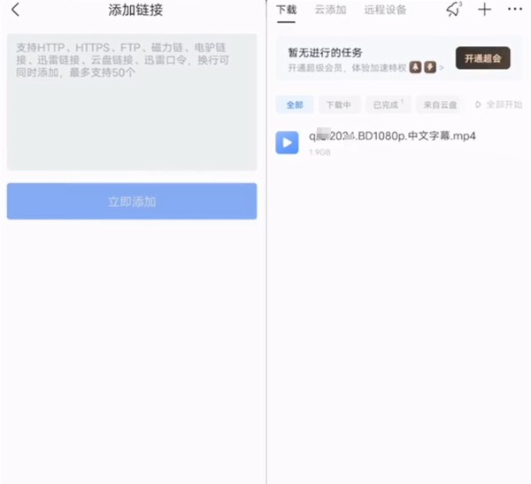 旧手机秒变 NAS 电视盒子！