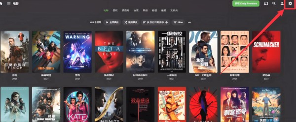 旧手机秒变 NAS 电视盒子！