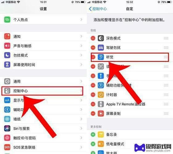 手机如何变监控 手机变成监控摄像头的设置方法