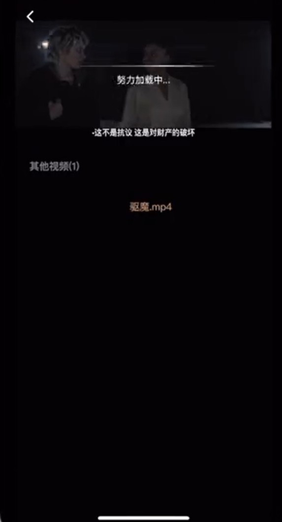 旧手机秒变 NAS 电视盒子！