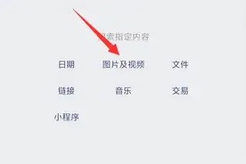 视频文件删除怎么恢复？手机/电脑视频删除后四种方法图片