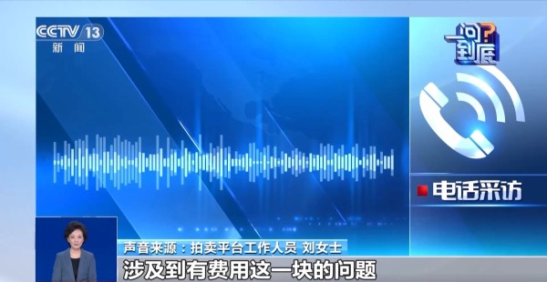 火车也可以拍卖！一辆报废火车完成华丽变身需要几步？