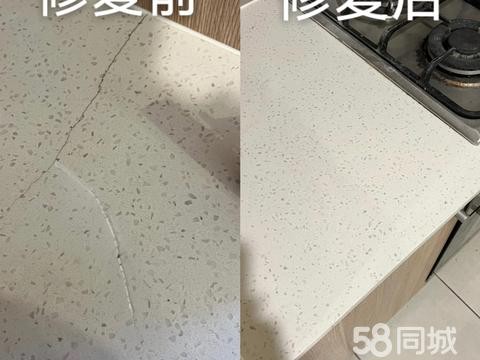 新昌保洁清洗·岩板维修，岩板维修师傅个人，茶几维修，茶几台面开裂修复，茶几维修个人