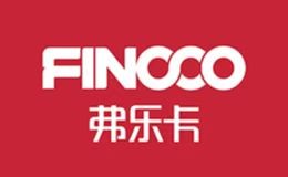 不锈钢橱柜十大品牌-弗乐卡FULEKA