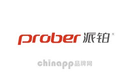 不锈钢橱柜十大品牌-派铂Prober