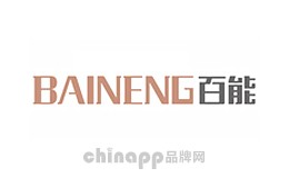 不锈钢橱柜十大品牌-BAINENG百能