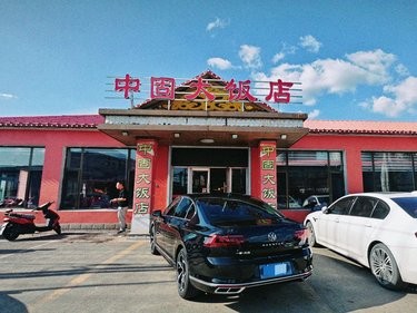 家乡味道，一顿吃到饱
