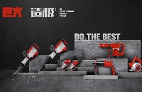 这家电动工具很出圈！行业黑马“巨大工具”如何提供用户价值？