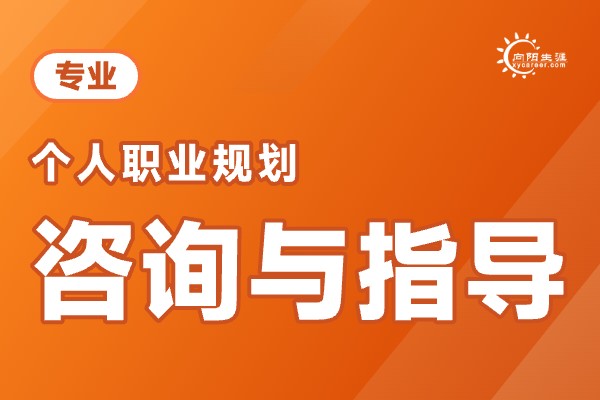 对未来工作的规划和想法
