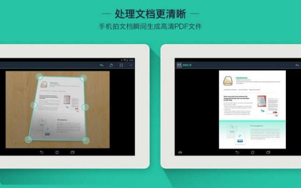 推荐10 款优雅实用的「高效率工具」
