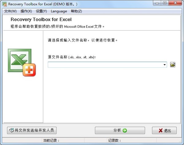 应用工具软件有哪些好用 实用的应用工具软件排行榜