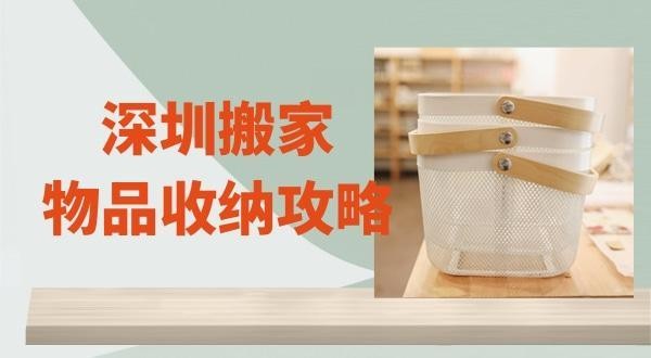 搬家时床垫弄脏如何清洁