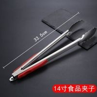顺心优 不锈钢食品夹子 33.5cm1/把