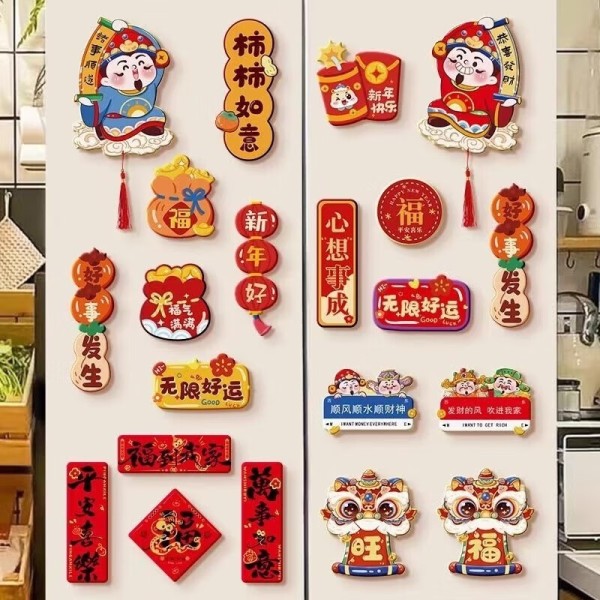 蛇年磁吸冰箱贴挂饰促销价11.9元