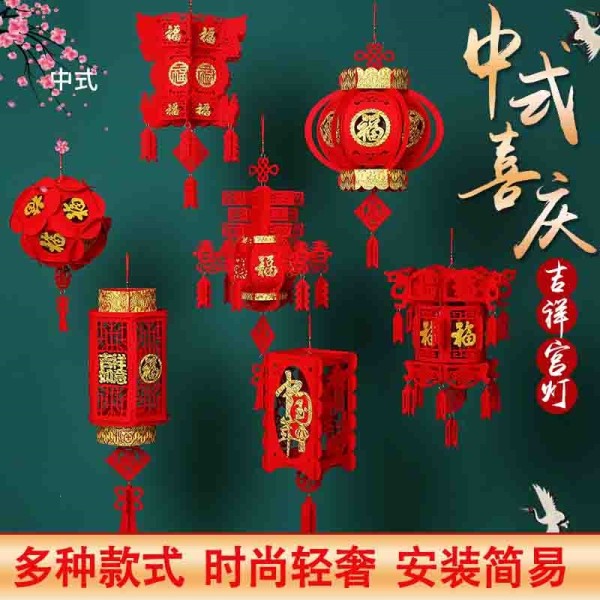 古达小挂饰过新年元旦教室布置装饰春节中国风吊小灯笼