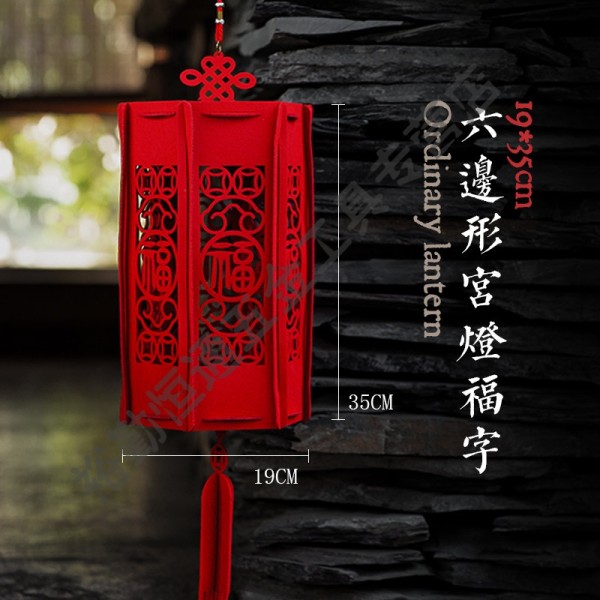 元旦新年春节过年装饰用品场景布置室内2020 灯笼