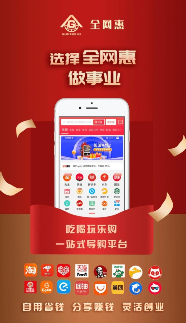 今日头条优惠券使用攻略：省钱达人必备指南