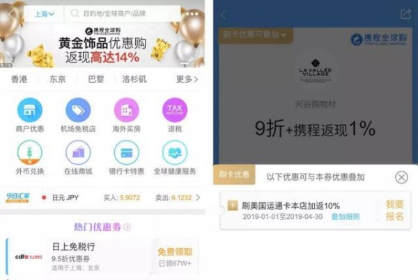 今日头条优惠券使用攻略：省钱达人必备指南