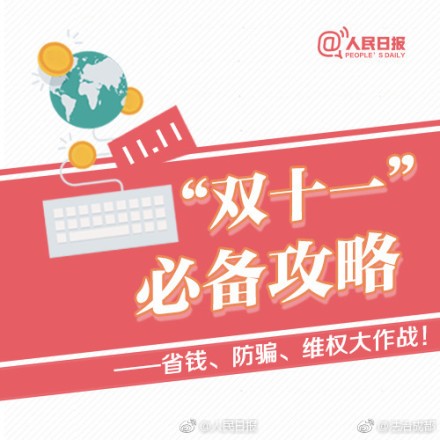 今日头条优惠券使用攻略：省钱达人必备指南