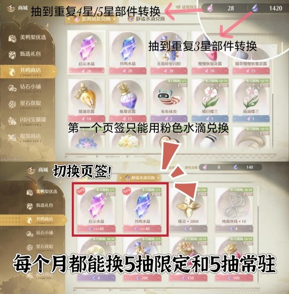 时尚收纳2