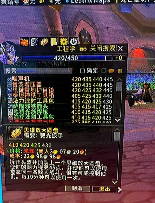 WOW 11.0烹饪指南：高效升级方法，省钱又省时！