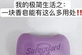 今天才知道“肥皂”这么实用，6个神奇用法，不知道可太亏了图片