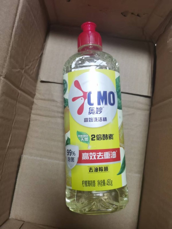 奥妙洗洁精柠檬去油污家庭装大瓶厨房家用餐具净不伤手洗涤剂正品 柠檬去油480g晒单图