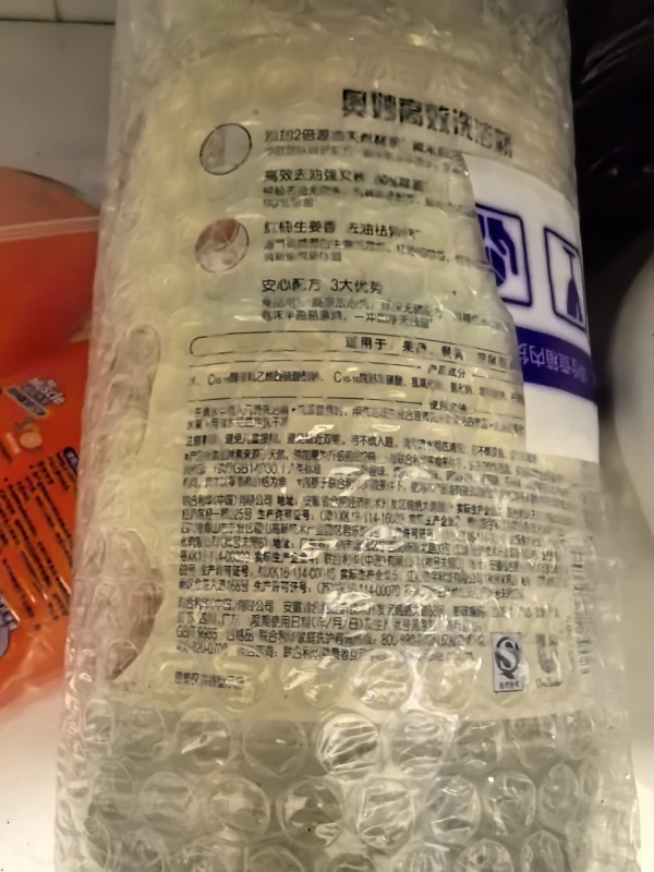 奥妙(OMO)洗洁精生姜净味1.49kg 去油污高效家用厨房洗涤剂果蔬餐具晒单图