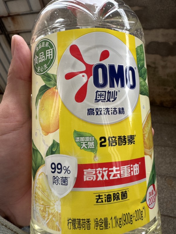 奥妙洗洁精柠檬去油污家庭装大瓶厨房家用餐具净不伤手洗涤剂正品 柠檬清新 1.1KG晒单图