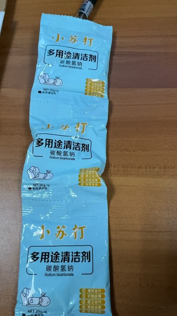 [补贴10%]小苏打粉去污清洁剂强力除垢洗衣服家用用厨房水垢油污去黄 [5包]使用装晒单图