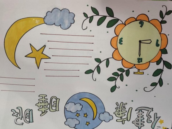 健康睡眠手抄报超级简单学起来哟手抄报
